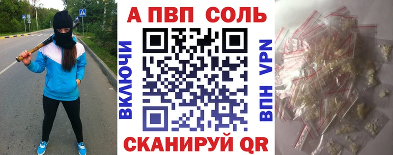 Купить наркотик аптеки Мосальск A PVP  ГАШИШ  КОКАИН 