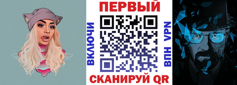 АМФ VHQ MEGA как войти Мосальск