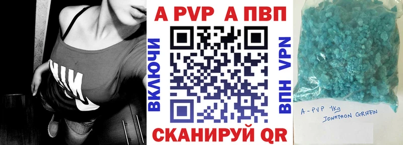 сайты даркнета как зайти  Мосальск  Alpha-PVP Crystall 