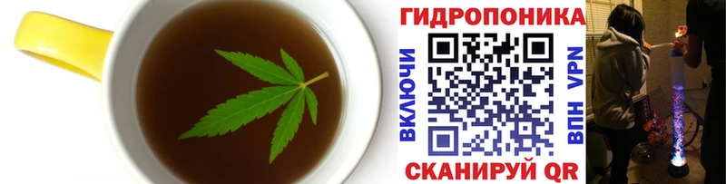 закладка  это как зайти  Печенье с ТГК марихуана  Мосальск 
