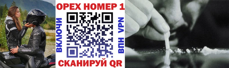 где найти   Мосальск  COCAIN Эквадор 