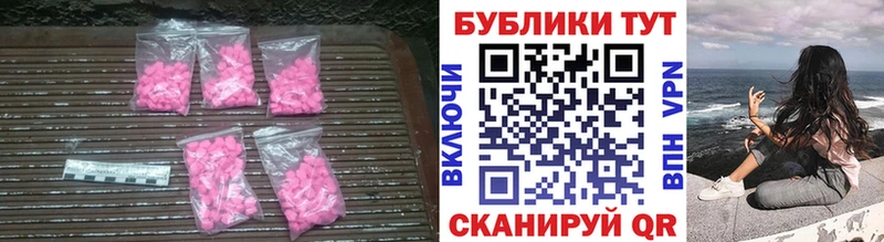 blacksprut ссылки  где найти наркотики  Мосальск  ЭКСТАЗИ MDMA 