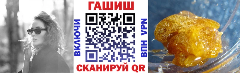 ГАШ гарик МЕГА зеркало Мосальск даркнет сайт
