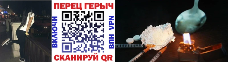 ГЕРОИН белый Мосальск