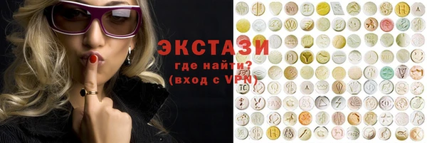 COCAINE Абаза