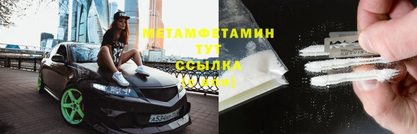 мет Осинники