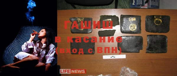 мет Осинники