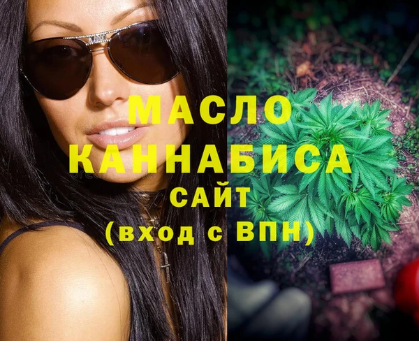 кокс Абинск