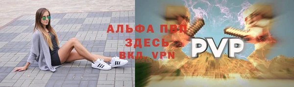 COCAINE Абаза