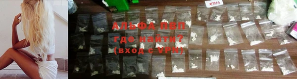мет Осинники