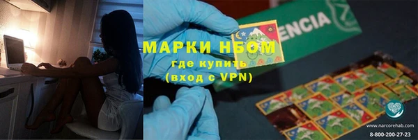 COCAINE Абаза