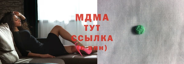 кокс Абинск