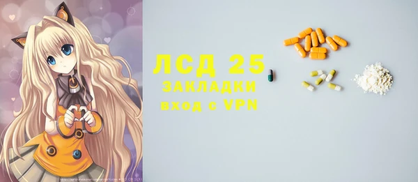 мет Осинники