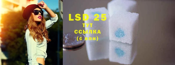 COCAINE Абаза