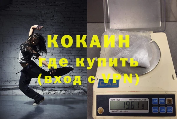 кокс Абинск