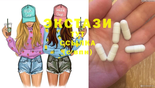 круглые Абдулино