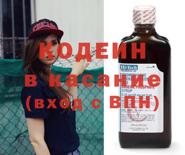 COCAINE Абаза
