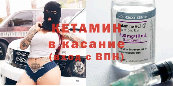 COCAINE Абаза