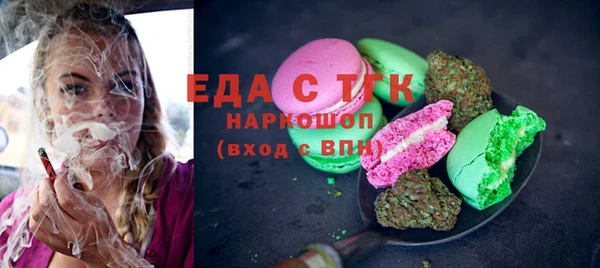 COCAINE Абаза