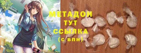 круглые Абдулино