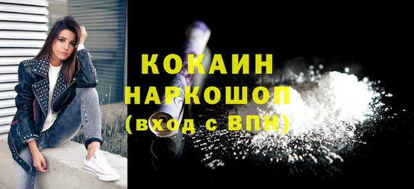 кокс Абинск