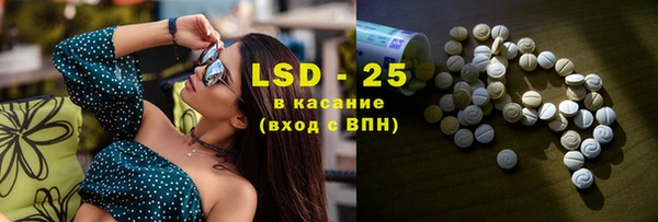 COCAINE Абаза