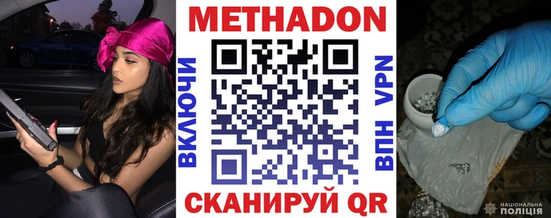 mega как войти  Мосальск  Метадон methadone 
