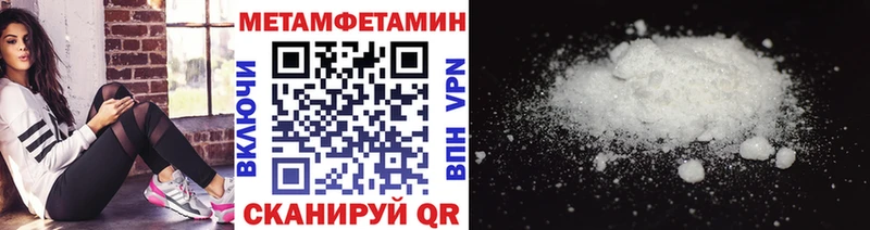 закладка  Мосальск  Первитин Methamphetamine 