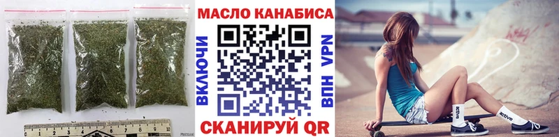 ТГК концентрат  кракен вход  Мосальск 