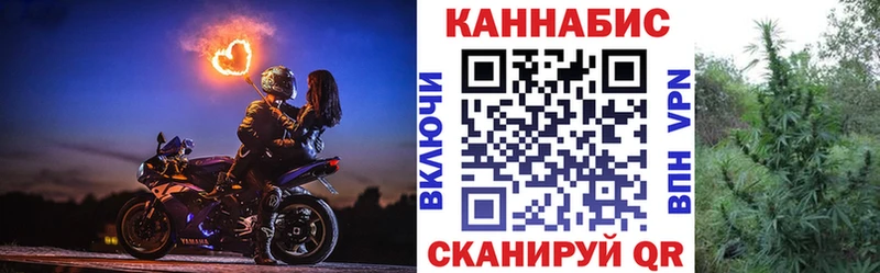 Шишки марихуана Bruce Banner Мосальск